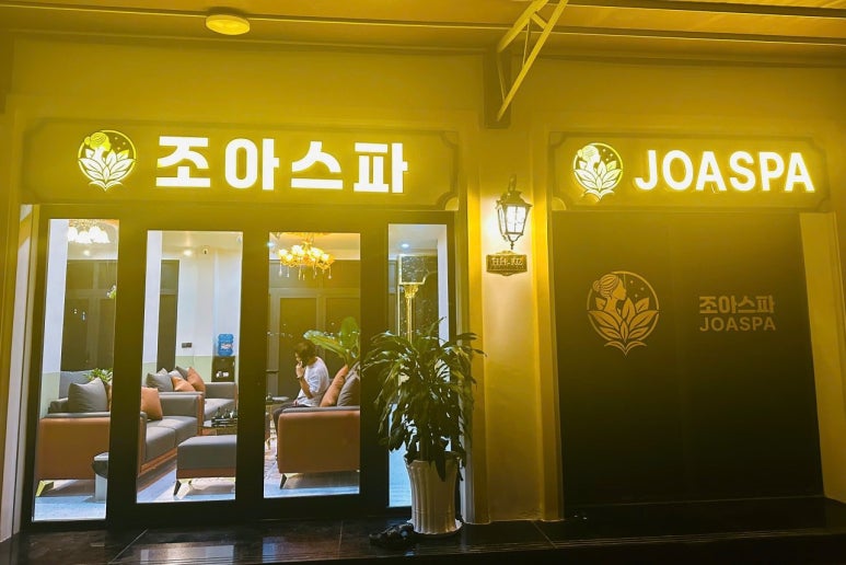 조아힐링 이미지