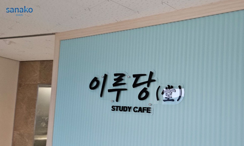 봉평고등학교 이미지