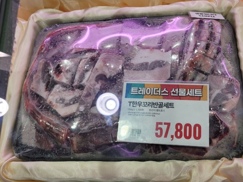 트레이더스 홀세일 클럽 천안아산점 이미지