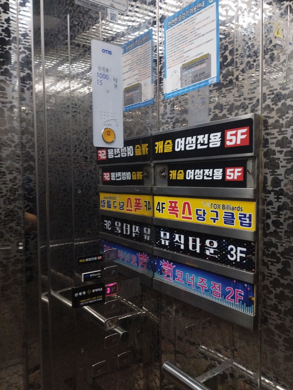 삼정프라자 이미지