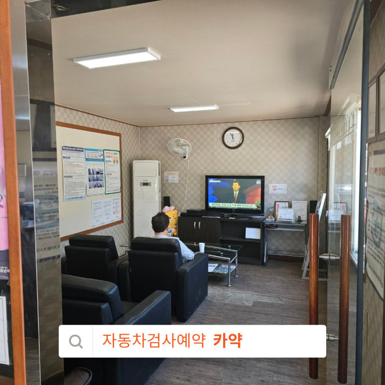 구갈현대서비스 이미지