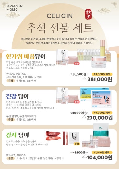 셀포랩스타 이미지