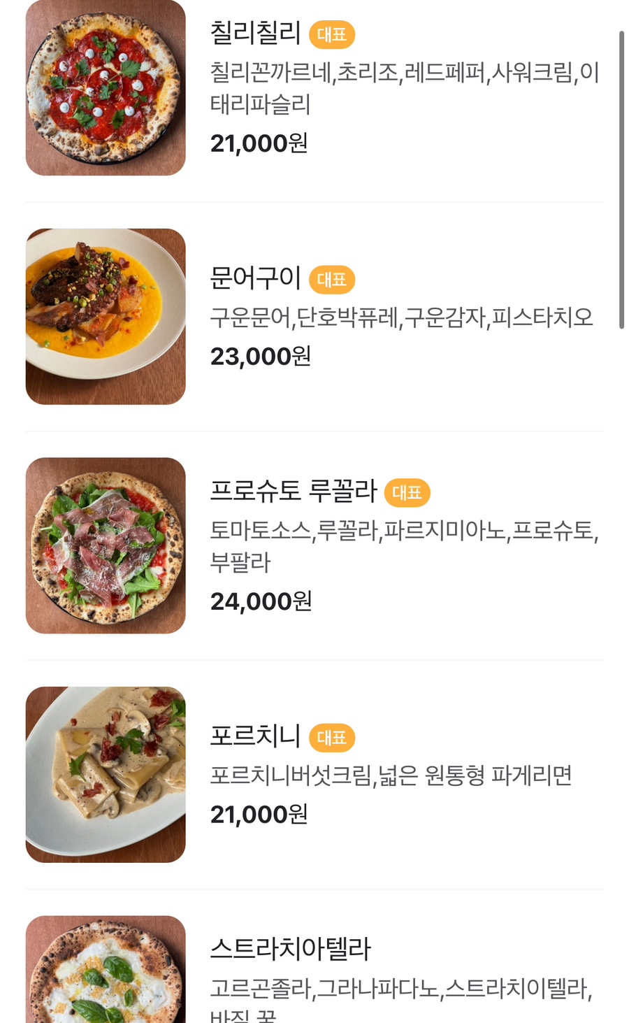 스탬파 이미지