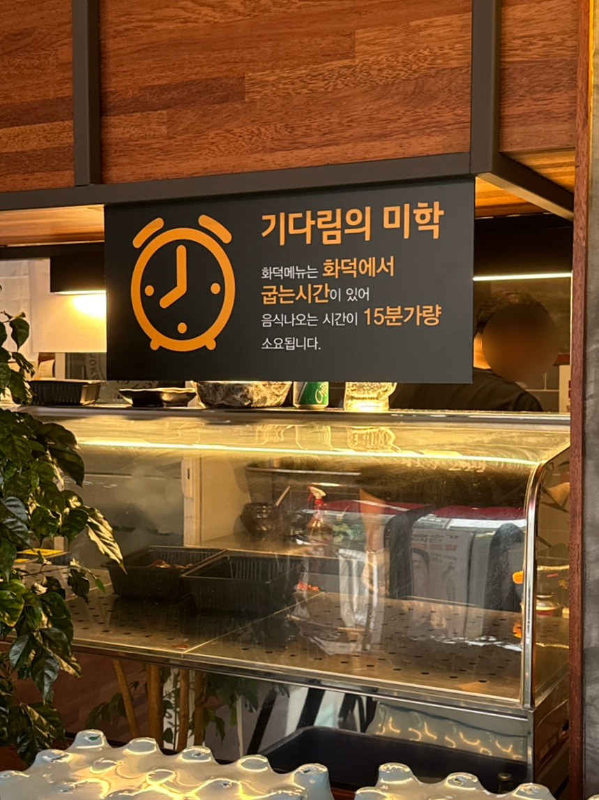 족발신선생남양주 이미지