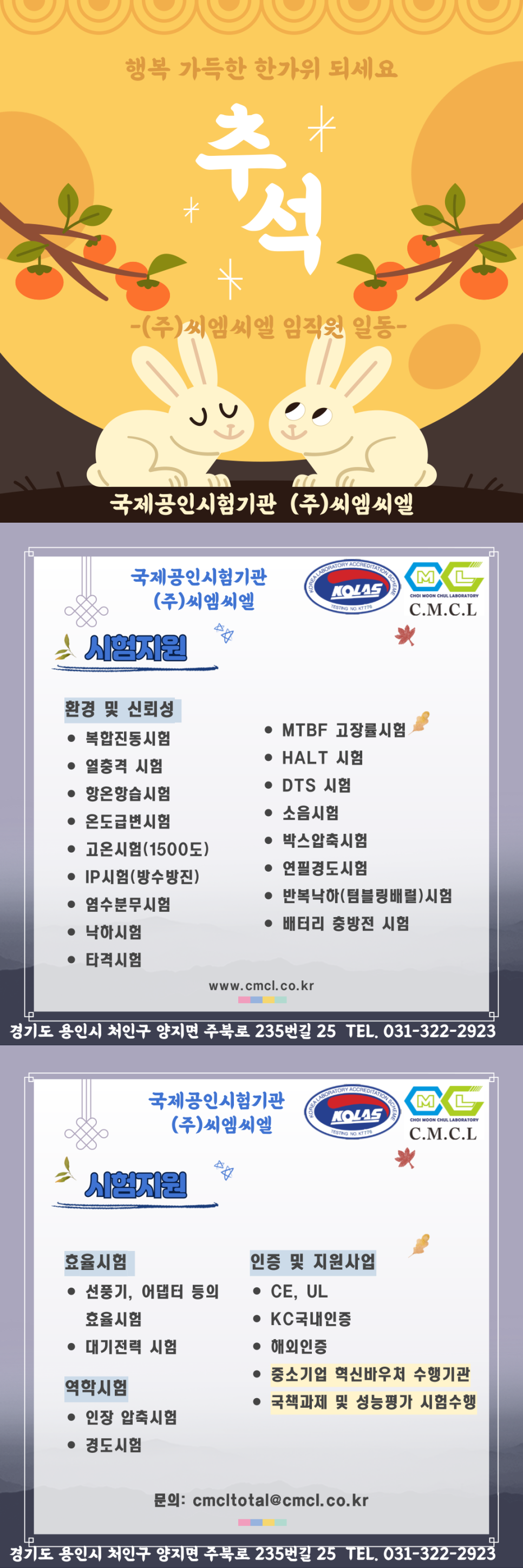 씨엘아이피 이미지