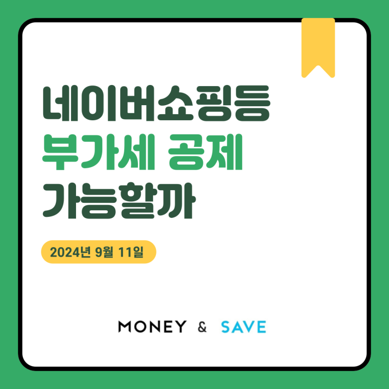 세무법인조이 이미지