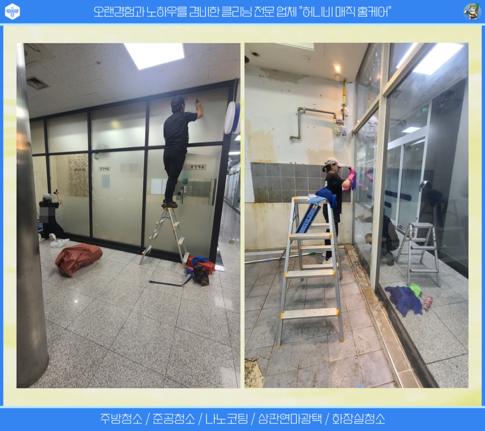 상가직원식당 이미지