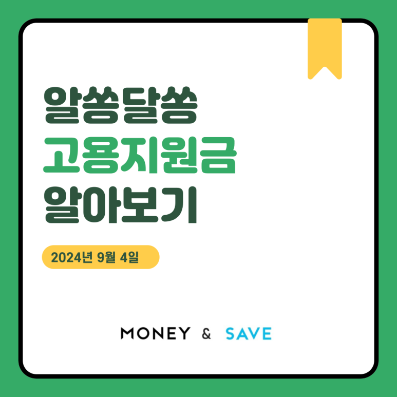 세무법인조이 이미지