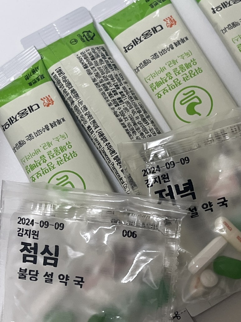 위아래내과의원 이미지