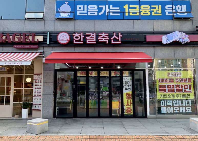 애플축산 이미지