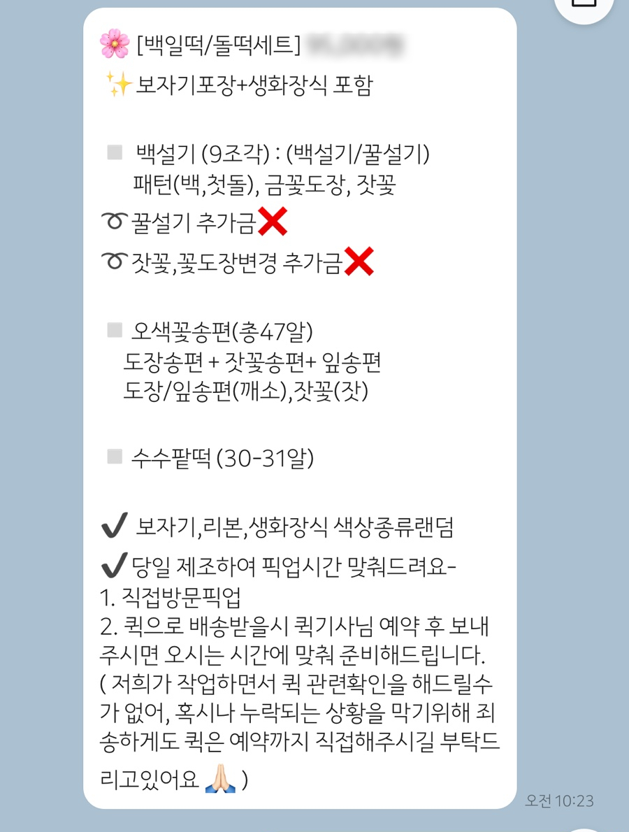 단봄 이미지