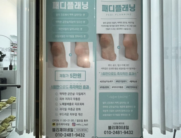 블리제이네일 이미지