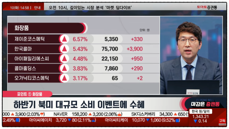 브이티엔지니어링 이미지