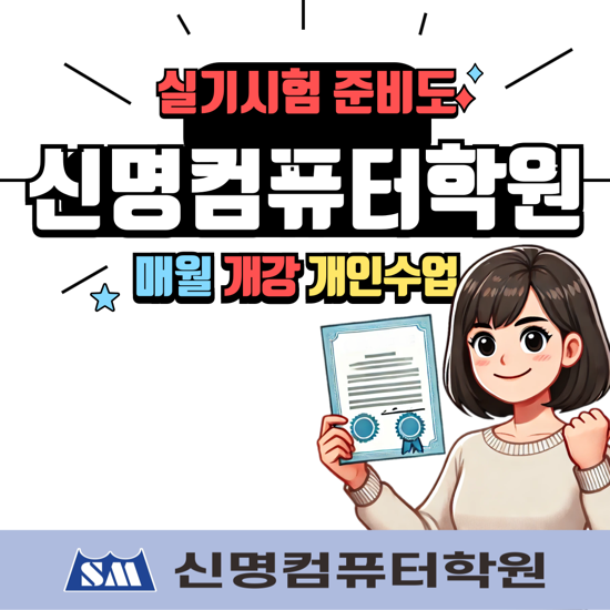 성서컴퓨터 이미지