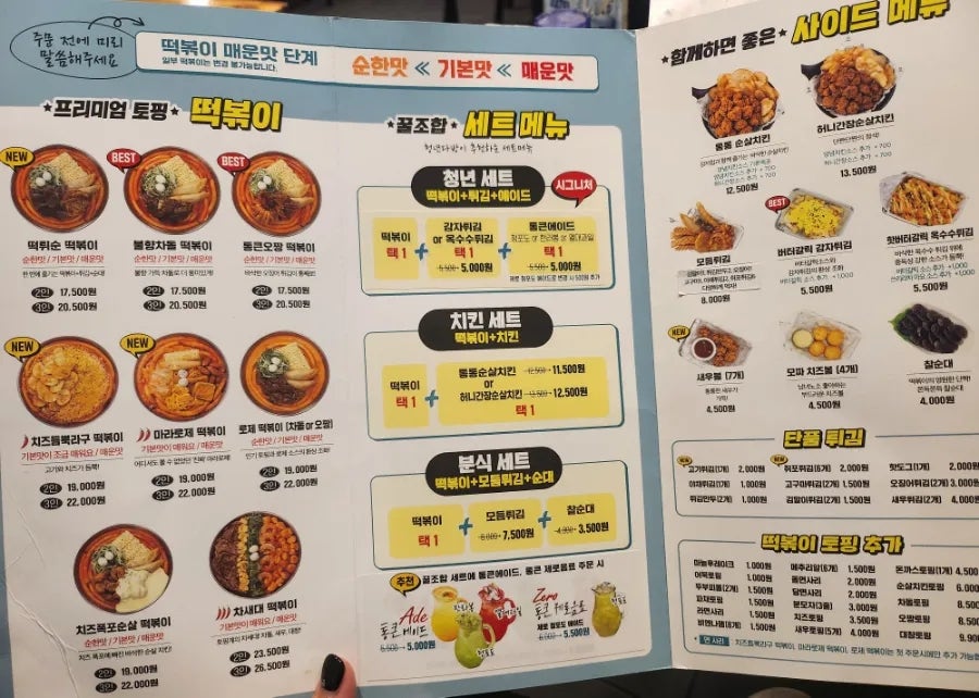 포천다방 이미지