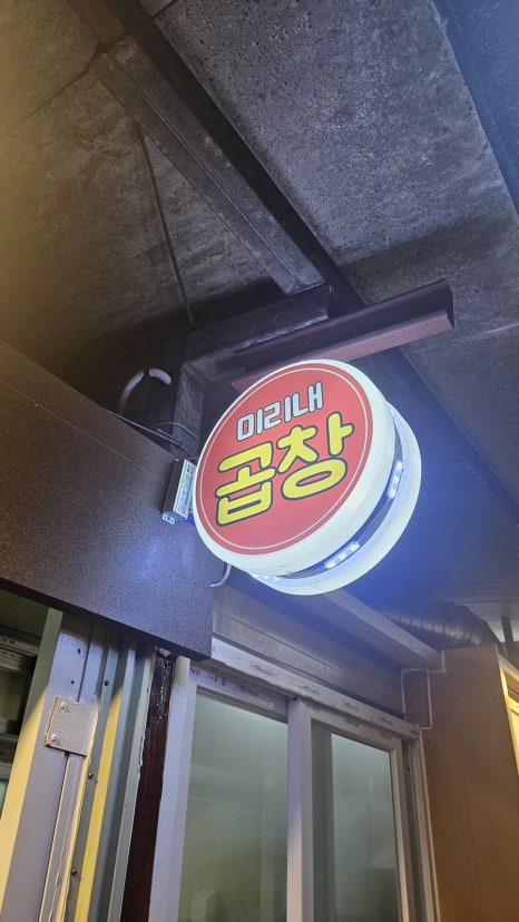미리내포차 이미지