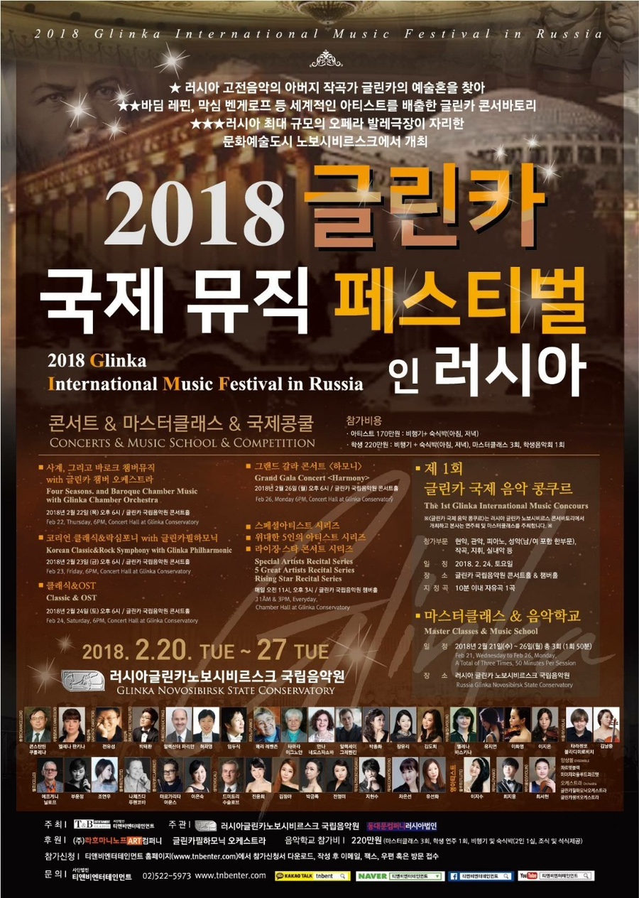 티앤비인터내셔널 이미지