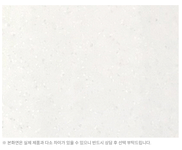 공홈인테리어 이미지