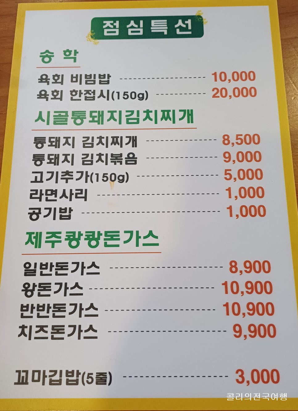 카페 다가회 이미지