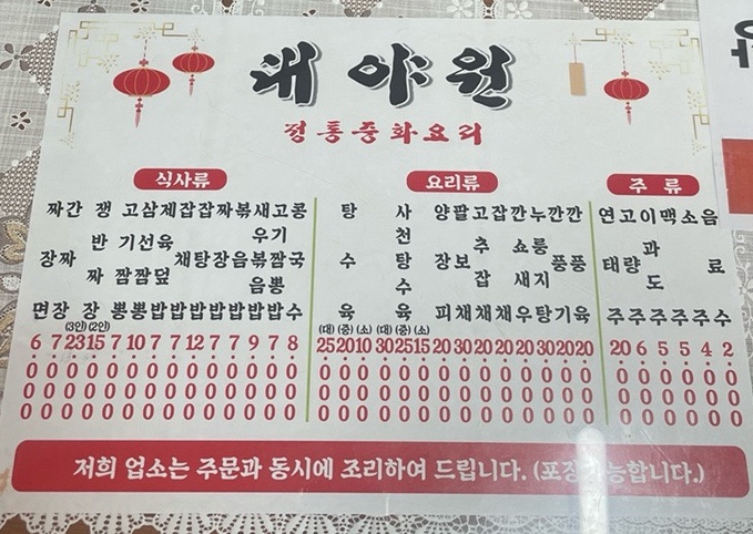 대야원 이미지