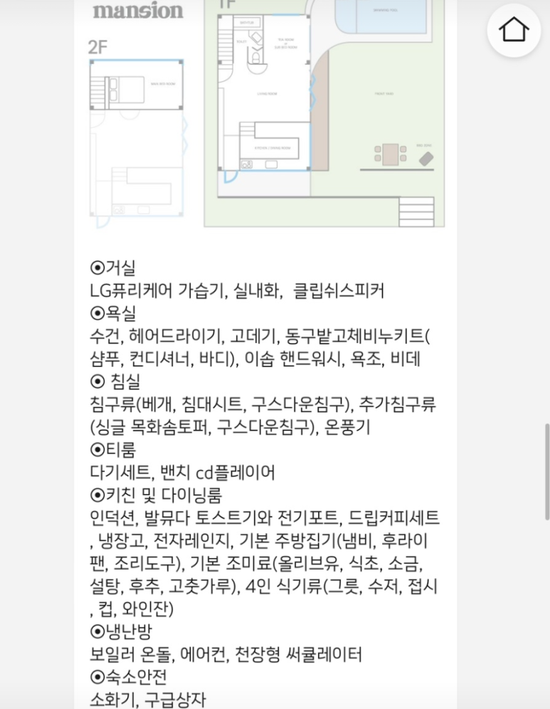디어라운더 이미지