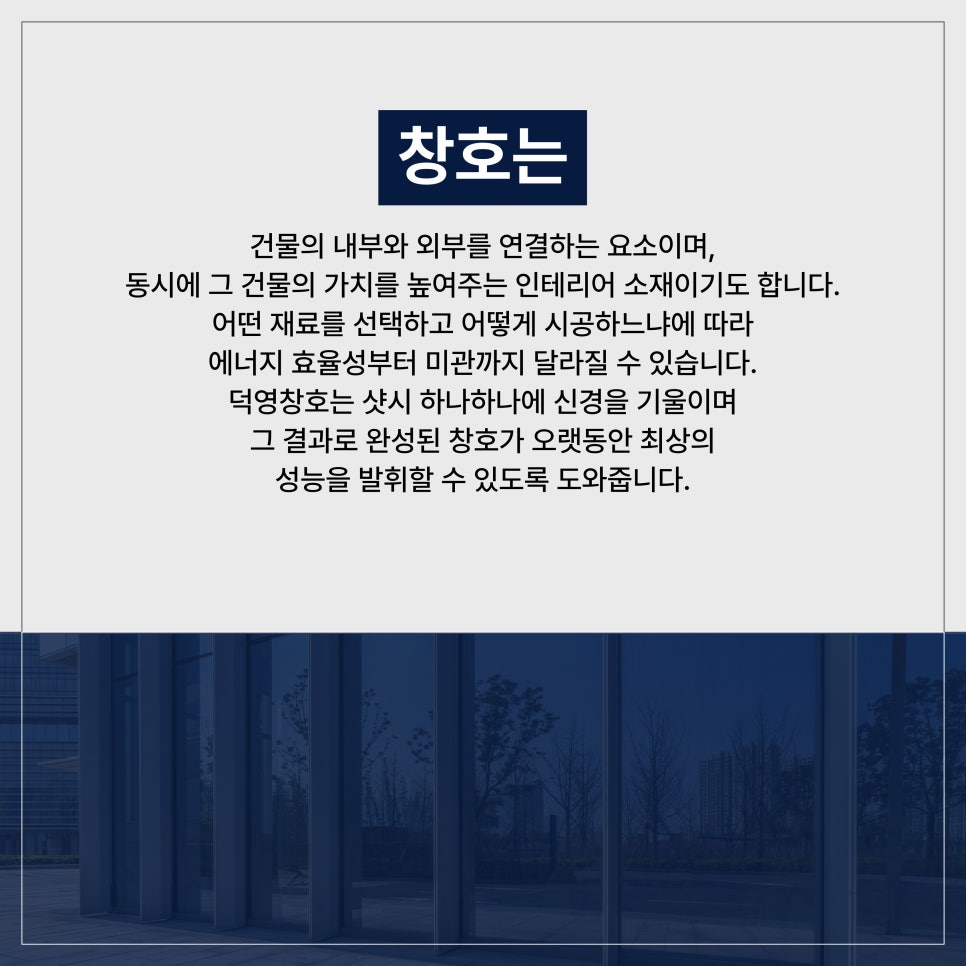 덕영에너지 이미지