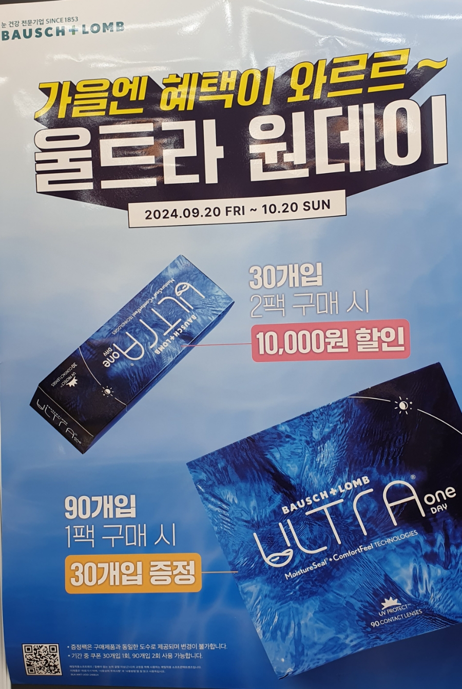 롯데리아파주운정역점 이미지