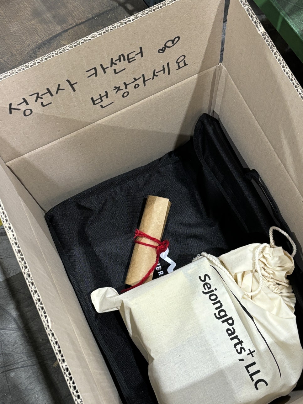 성전사카센타 이미지