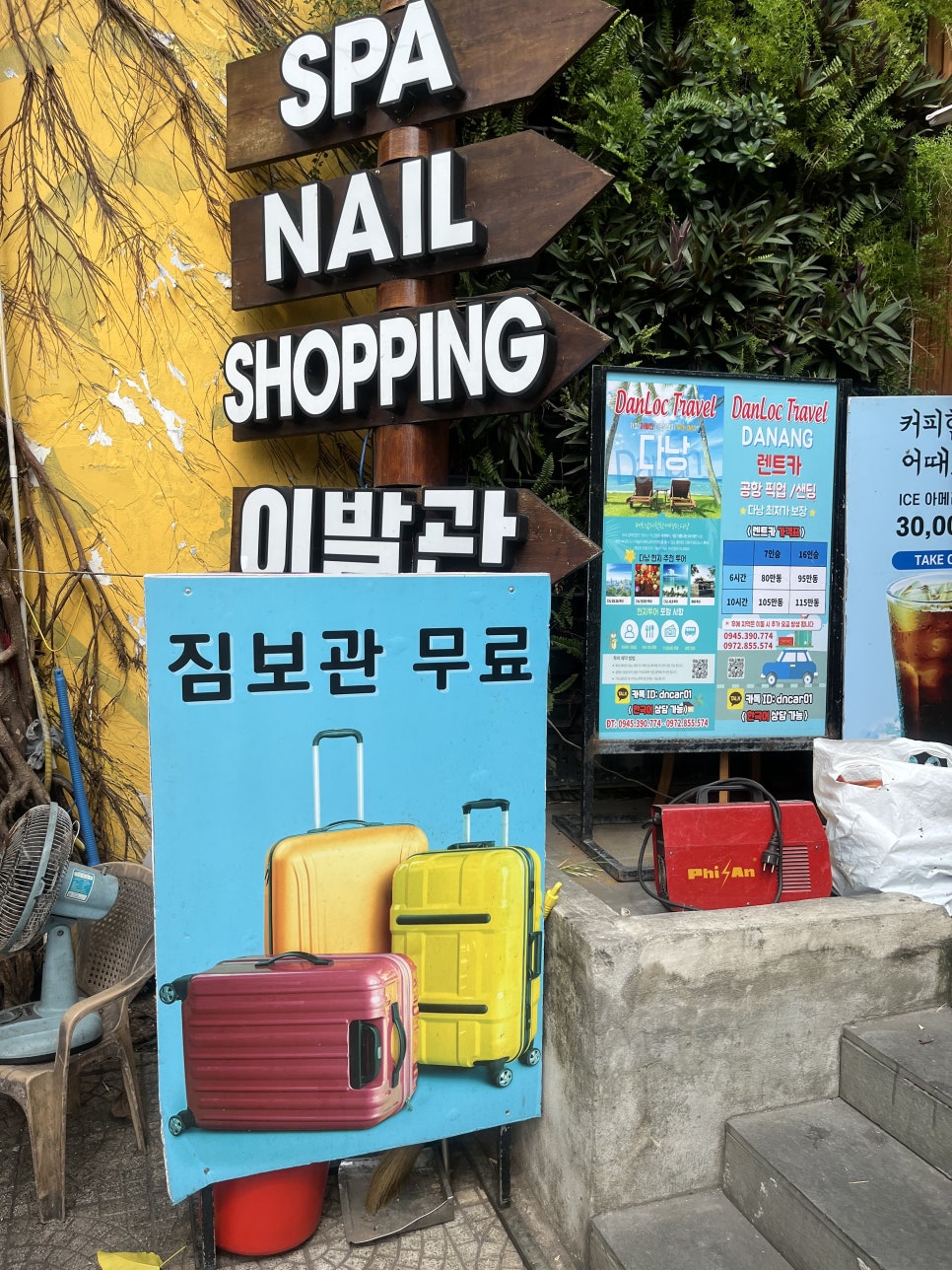 아지트25시 이미지