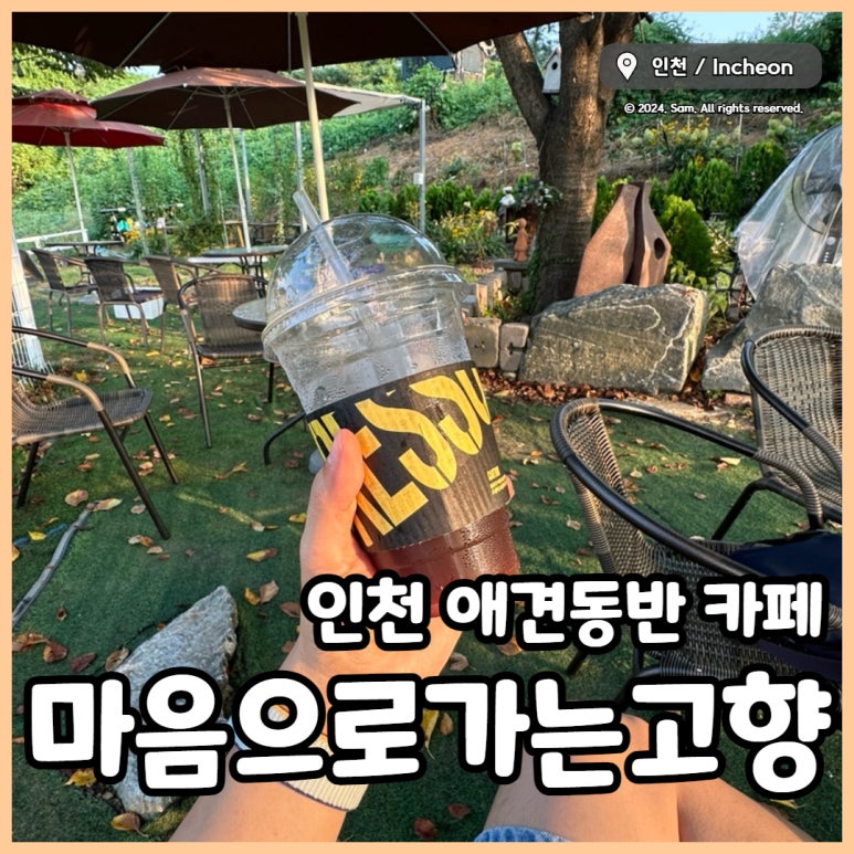 소담해 이미지