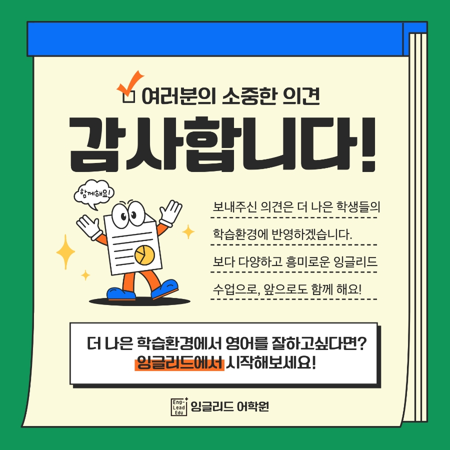 잉글리드 이미지