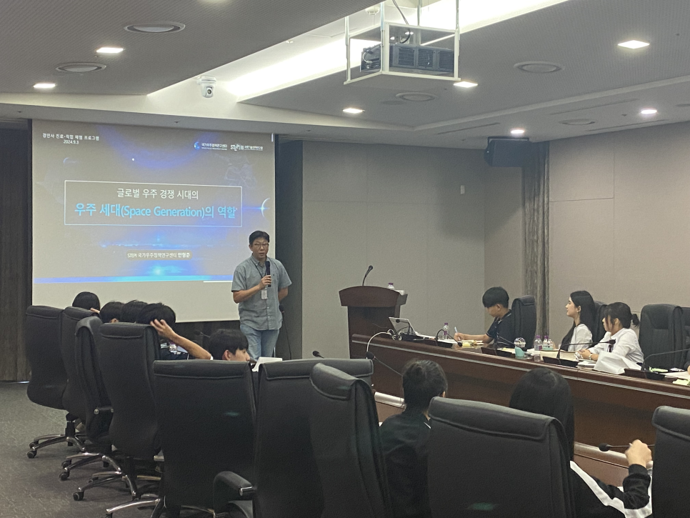 청소년현장교육원 이미지