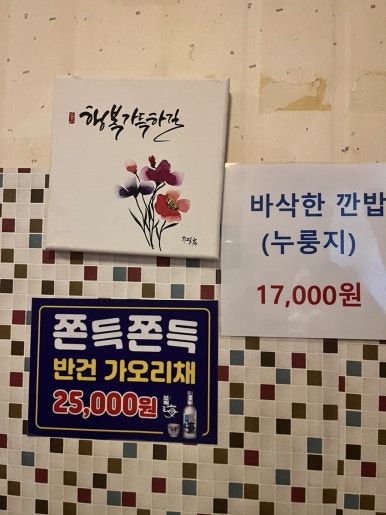 투싼꼬치구이 이미지