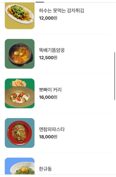 헝그리스패로 이미지