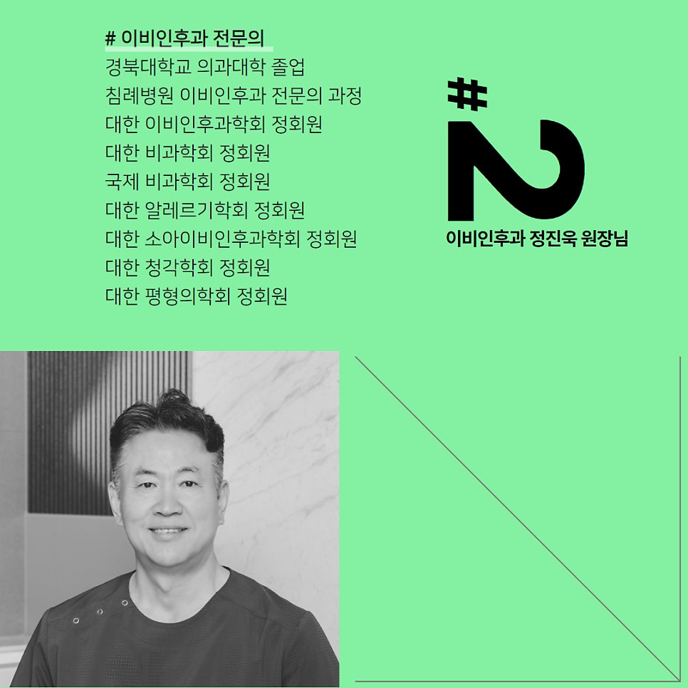 좌동소아청소년과 이미지