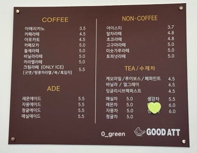 굿앳 이미지