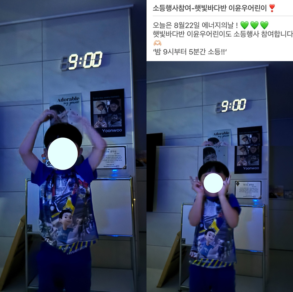 롯데캐슬골드아너어린이집 이미지