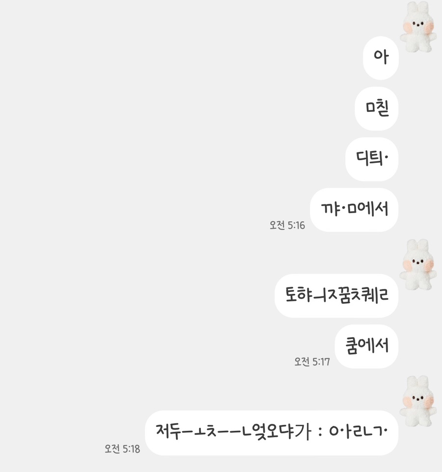 세림노래방 이미지