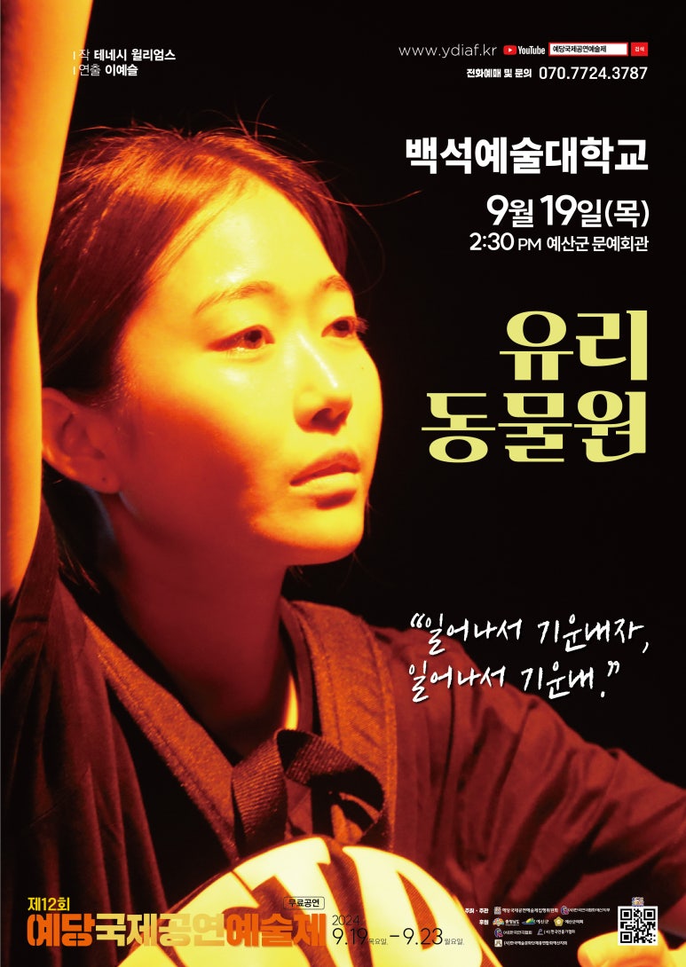 온예당 이미지
