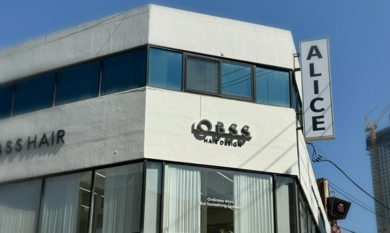 옵스헤어 이미지