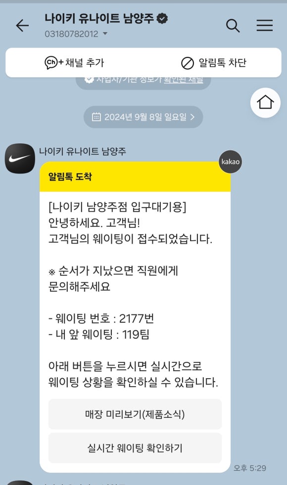 텍사스스퀘어 이미지