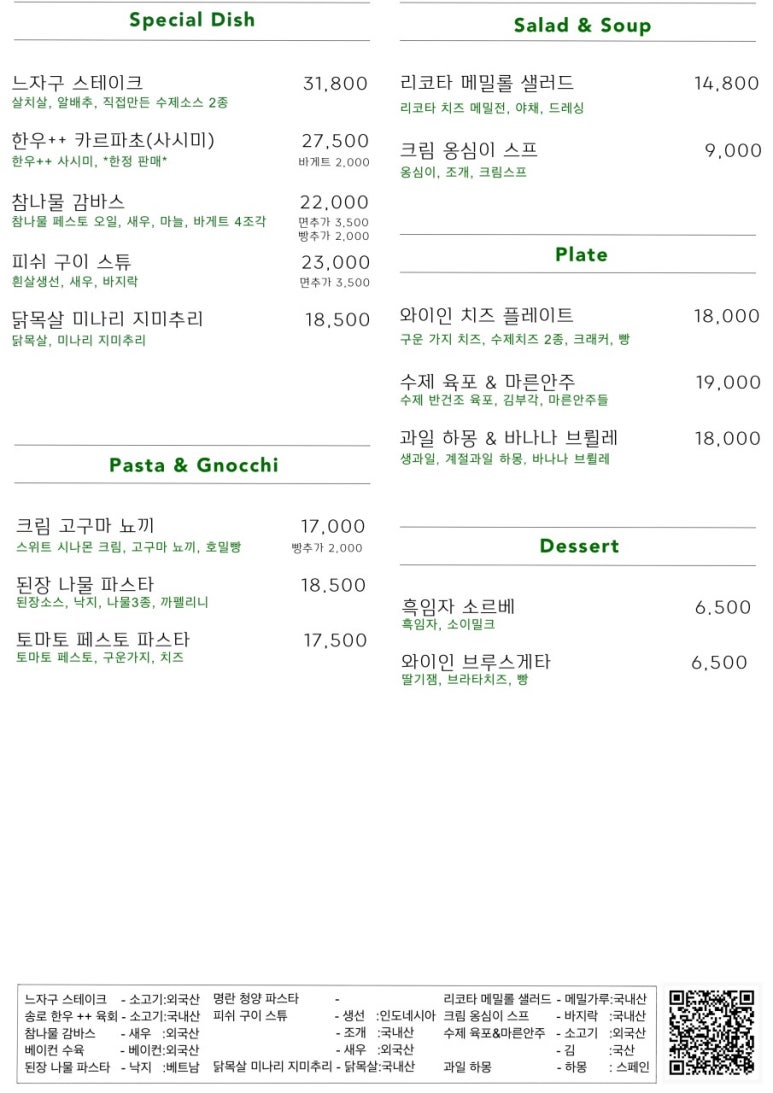 와이바 이미지