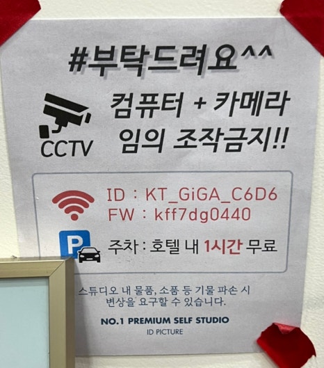 오마이펑키 이미지