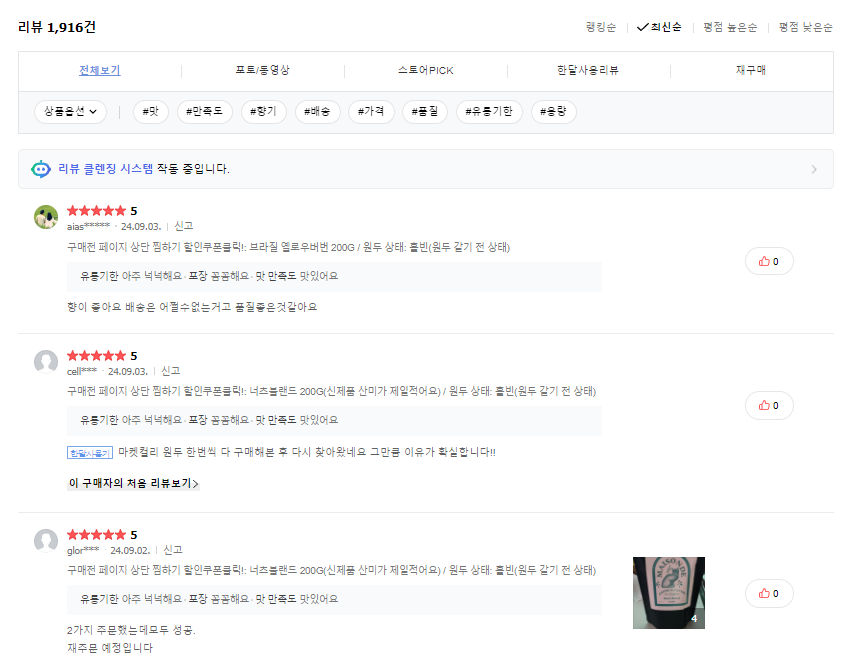 산미 이미지