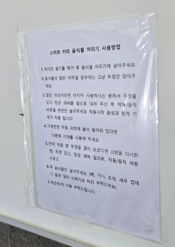 우니메이카캠핑장 이미지