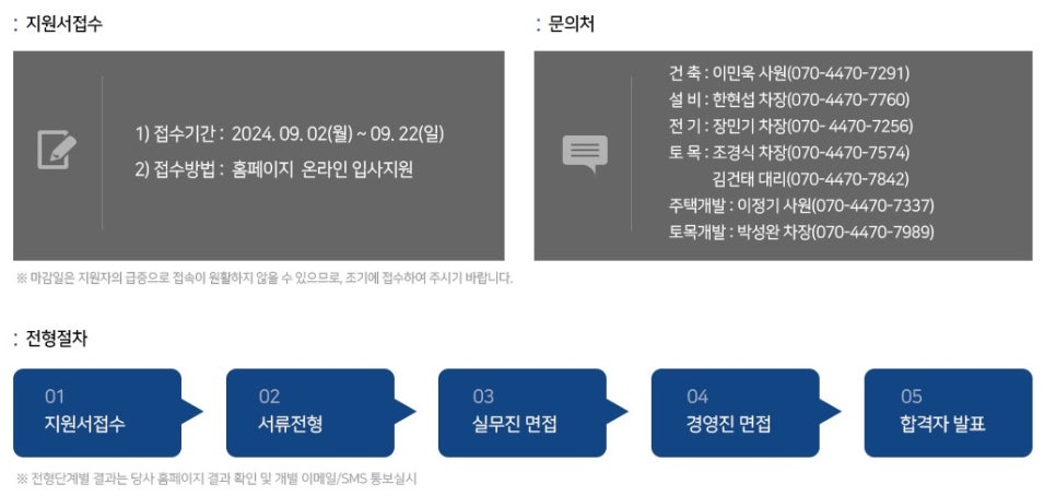계룡환경(주) 이미지