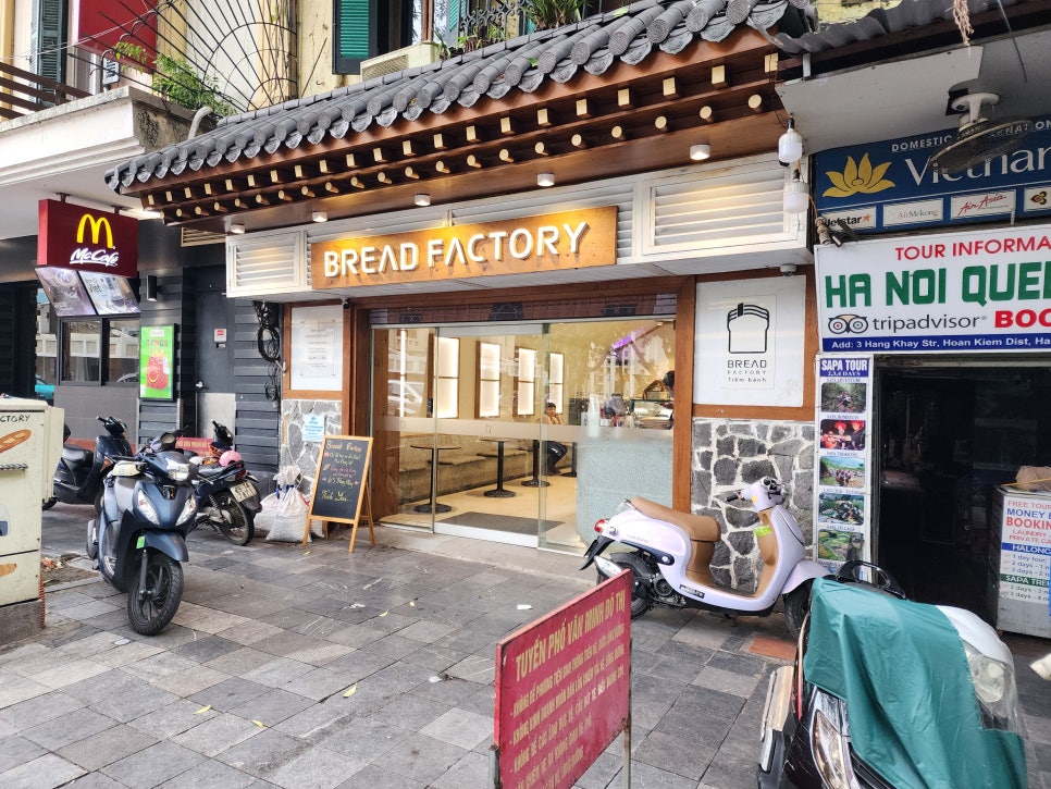 브레드팩토리(BREAD FACTORY) 이미지
