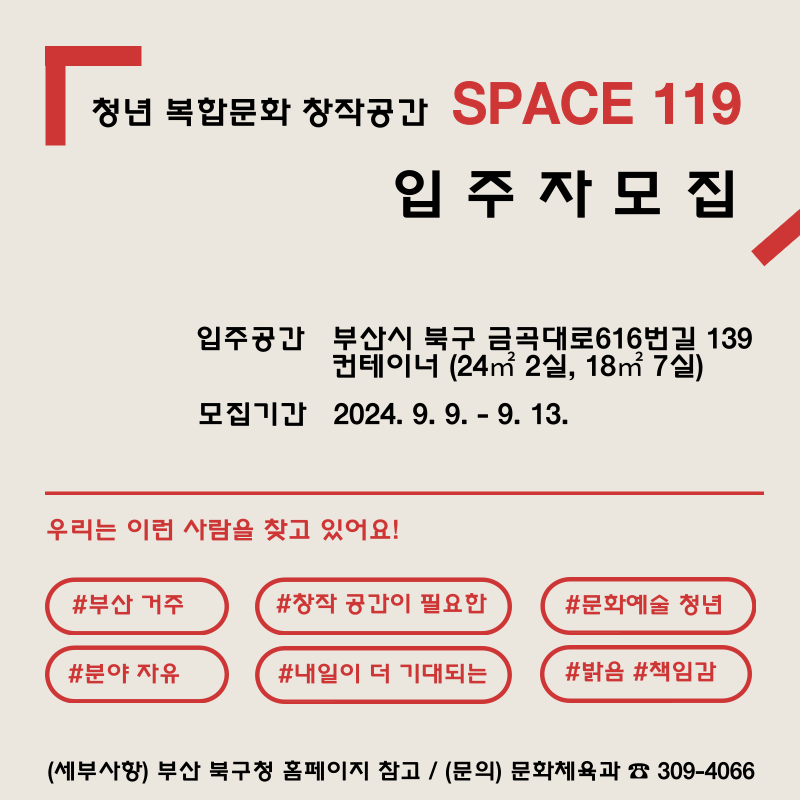 공간616 이미지