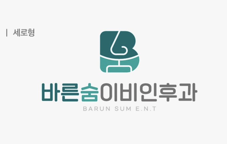 사인팟 이미지