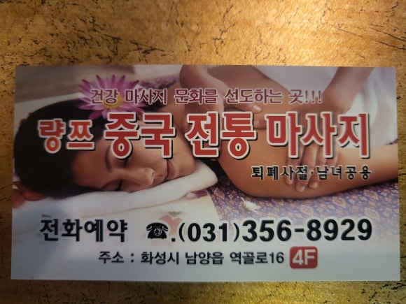 량쯔 이미지